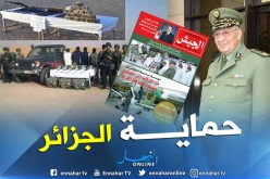 مجلة الجيش: الجزائر حققت نتائج باهرة في محاربة الإرهاب سنة 2018