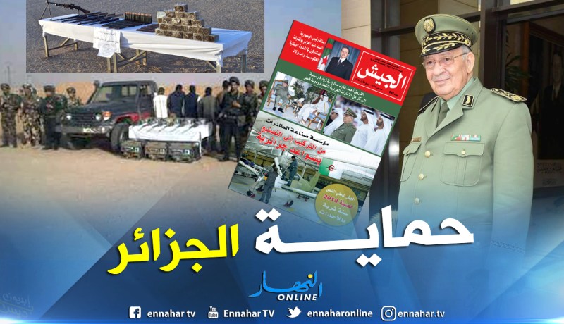 مجلة الجيش: الجزائر حققت نتائج باهرة في محاربة الإرهاب سنة 2018