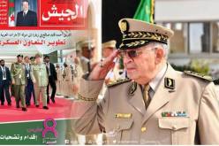 وزارة الدفاع : “الأزمات التي مرت بها البلاد تؤكد مدى تماسك الشعب مع جيشه وتلاحمهما”
