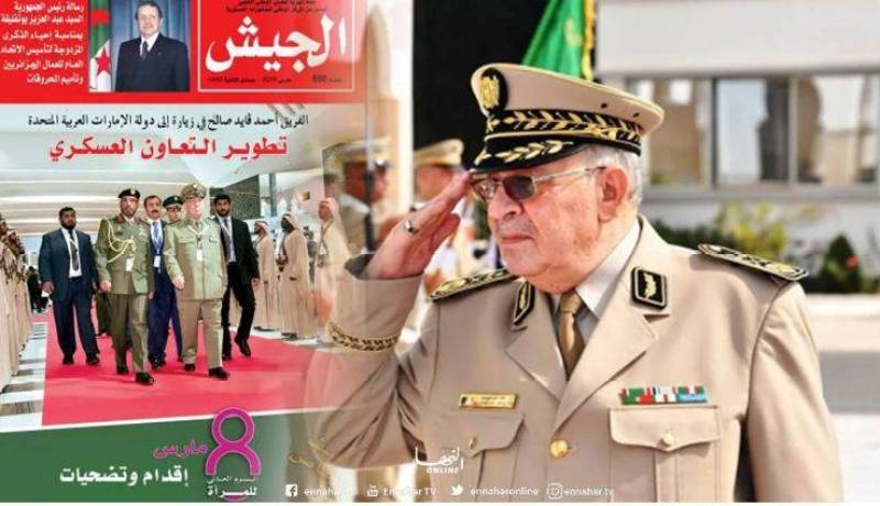 وزارة الدفاع : “الأزمات التي مرت بها البلاد تؤكد مدى تماسك الشعب مع جيشه وتلاحمهما”