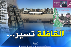 مجلة الجيش:”ما يضر النسر إن حاولت بعض الغربان بنعيقها التشويش؟”