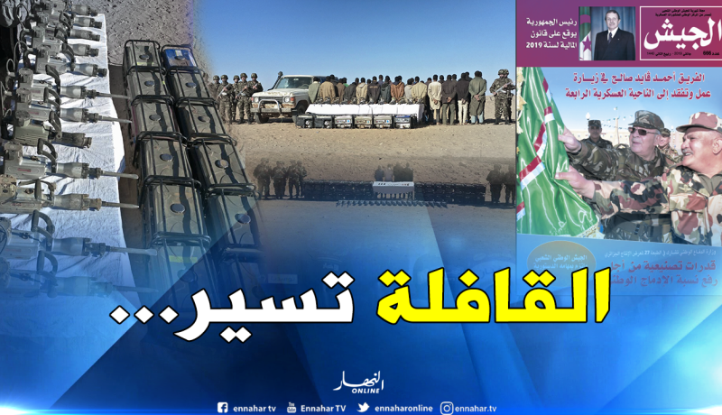 مجلة الجيش:”ما يضر النسر إن حاولت بعض الغربان بنعيقها التشويش؟”