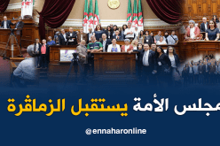 بالصور.. مجلس الأمة يستقبل مجموعة من أبناء الجالية