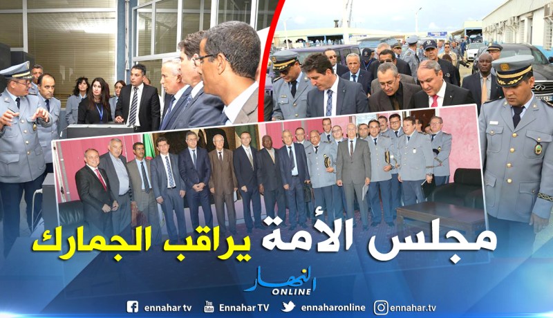 بالصور.. بعثة استعلاميّة عن مجلس الأمّة في زيارة إلى المديريّة العامّة للجمارك
