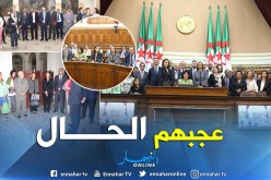 الدبلوماسيون المعتمدون في الجزائر يزورون مجلس الأمة