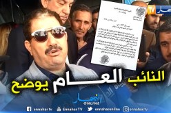 هذا ما قاله مجلس قضاء العاصمة حول  توقيف علي فوضيل