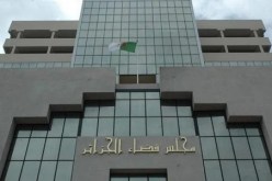 إصدار إنابات قضائية دولية في قضية تحويل علي حداد 10 ملايين دولار للوبي أمريكي