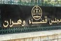 مدير أملاك الدولة لعين تموشنت متورّط في منح منطقة غابية لمرقٍ عقاري!