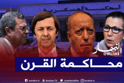 محامي: طرطاق لم يحضر الجلسة وهذا ما قاله الجنرال توفيق عن الفساد!