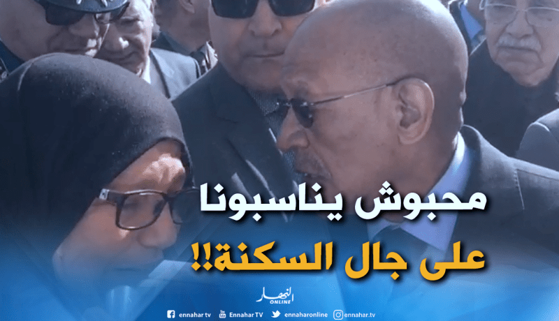 زوخ لسيدة محتاجة مسكن: يوم الإثنين “أرواحي للولاية”