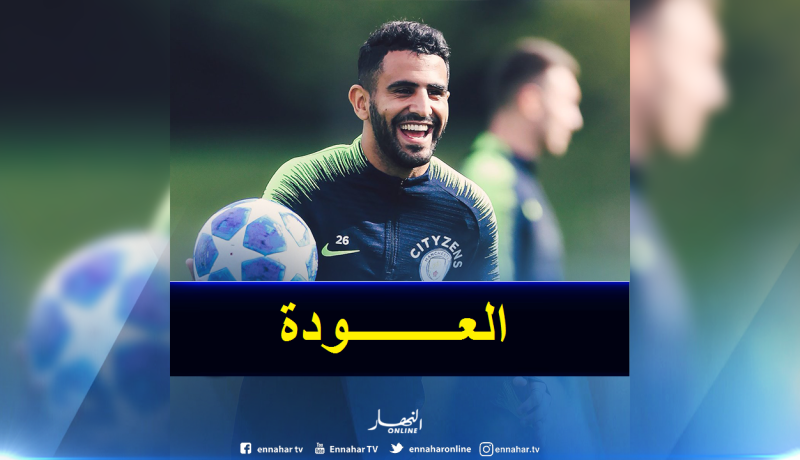 محرز يعود للتدريبات الجماعية رفقة “السيتي” غدا الجمعة !