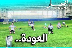 محرز يقص شريط استئناف “البريميرليغ”