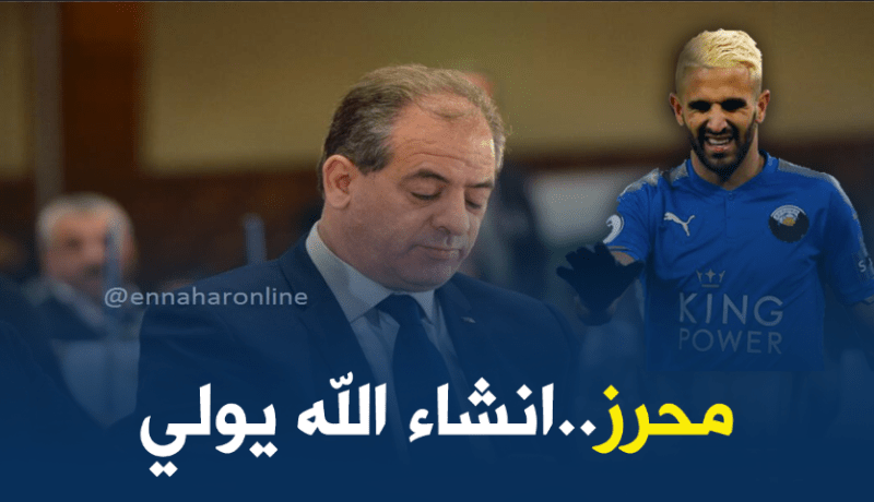 بالفيديو.. ولد علي:”المنتخب بحاجة لمحرز وأتمنى إنتهاء مٌشكلته”