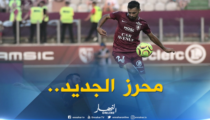 “محرز الجديد” يصنع الحدث في “فرنسا”