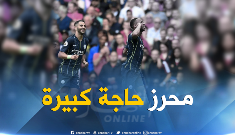 ستيرلينغ:”محرز يحب الفوز ويٌساهم في تطورنا”