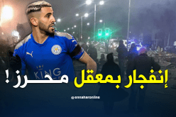 بالفيديو.. إنفجار كبير في ليستر بالقرب من ملعب “الكينغ باور” !