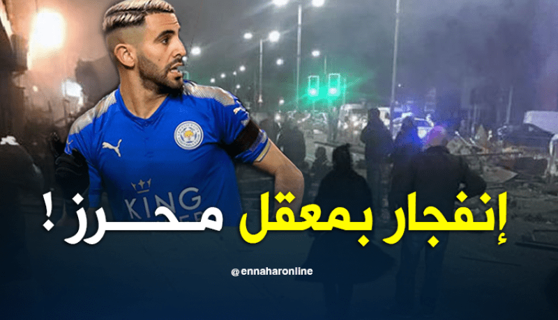 بالفيديو.. إنفجار كبير في ليستر بالقرب من ملعب “الكينغ باور” !