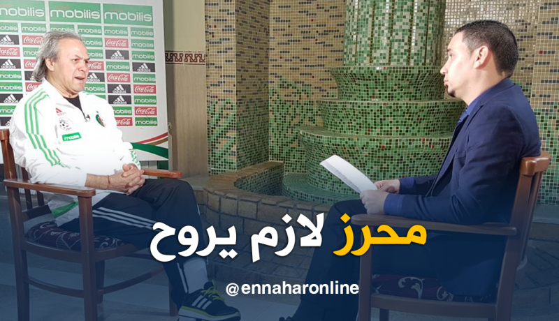 بالفيديو.. ماجر:”محرز يجب أن يُغادر ليستر سيتي”