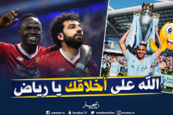 محرز: “ليفربول يستحق اللقب هذا الموسم”