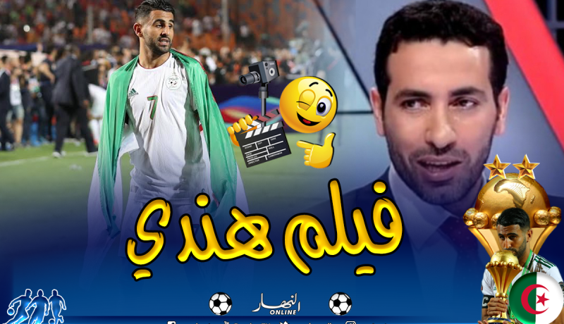 محرز تلقى رشوة بـ17 مليار من الإخوان لتجاهل رئيس وزراء مصر!