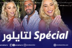 خاتم الخطوبة يتجاوز الـ 7 ملايير.. محرز يصنع الحدث رفقة “تايلور”