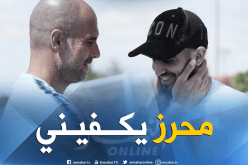 غوارديولا يكتفي بمحرز ويغلق ميركاتو السيتي !!