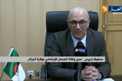 وصفات الأنسولين والحليب معنية بالمراقبة الأولوية عن بعد