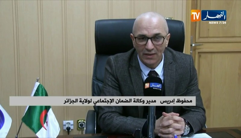 وصفات الأنسولين والحليب معنية بالمراقبة الأولوية عن بعد