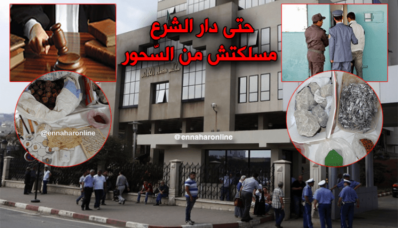 “الحروز” و”التماتم” في دار الشرع..لتخفيف الأحكام