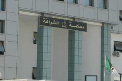 التماس عام حبسا لشاب عن تهمة تهريب المفرقعات 