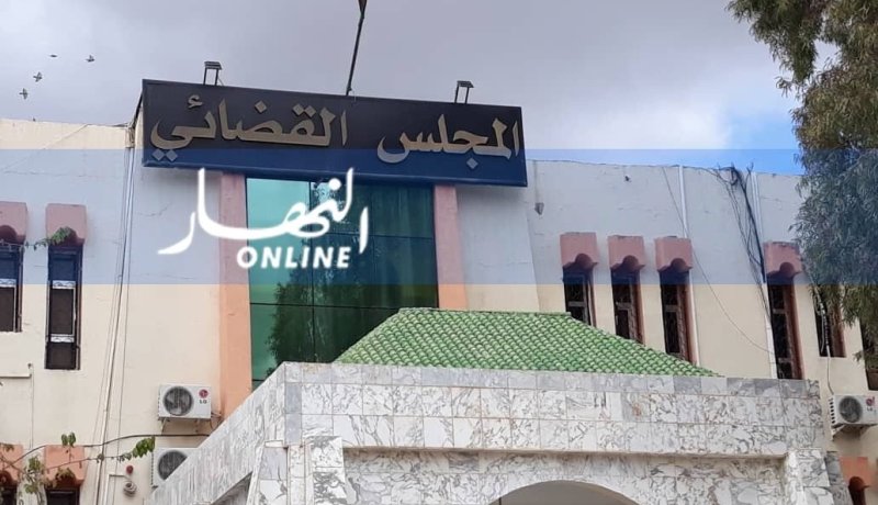 رئيس محكمة العلمة السابق ورئيس الغرفة الاجتماعية بقضاء سطيف تحت الرقابة القضائية