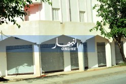 جمعية التجار والحرفيين: سنقدم للحكومة اقتراحات للتخفيف على المتضرّرين من قرارات الغلق