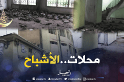 الشيخ النوي.. يكشف المحلات المهملة في القادرية بالبويرة