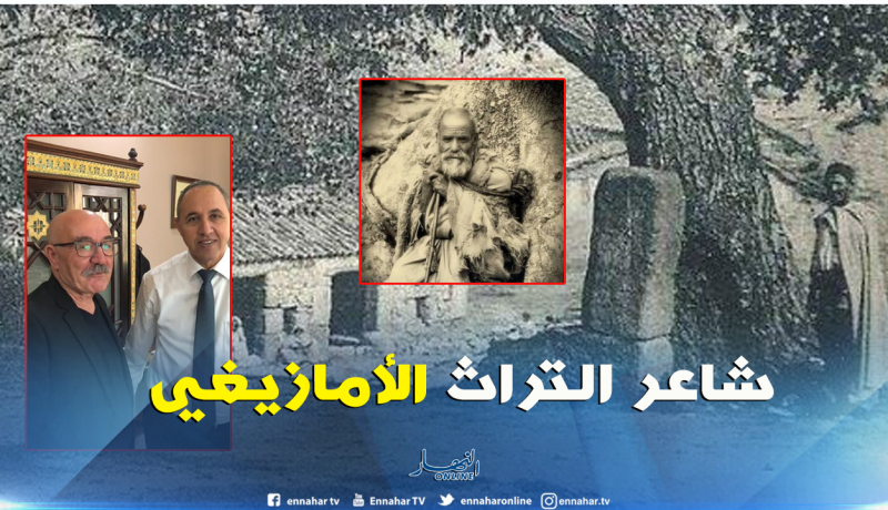 إنطلاق تصوير فيلم الشاعر الأمازيغي سي محمد أومحند غدا بتيزي وزو