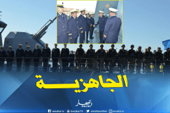بالصور.. محمد العربي حولي يشرف على تفتيش المفرزة المشاركة في “المرجان-18”