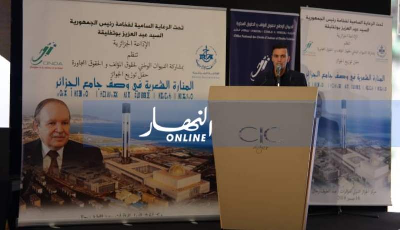 بالصور.. “كأنه هو” للشاعر السكيكدي محمد بوثران تحصد الجائزة الأولى لمسابقة المنارة الشعرية