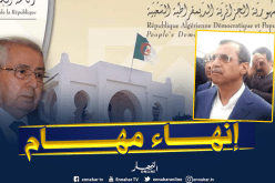 بن صالح يُنهي مهام “محمد روقاب” الكاتب الخاص برئاسة الجمهورية