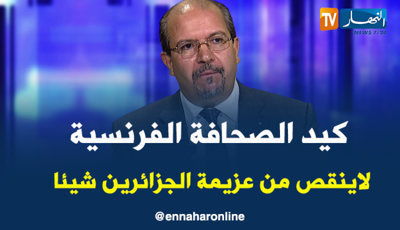 محمد عيسى.. المسجد الأعظم سيسلم نهاية هذه السنة فليغضب من شاء