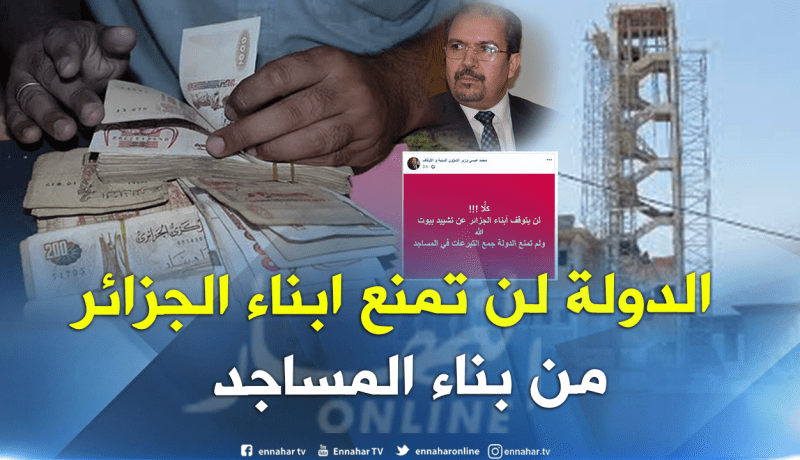 محمد عيسى: الدولة لم تمنع جمع التبرعات في المساجد