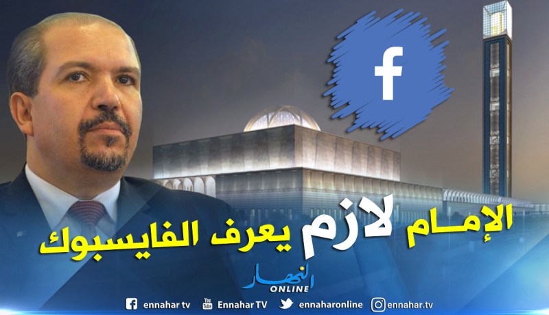 محمد عيسى: إمام المسجد الأعظم يجب أن يكون ملما بمواقع التواصل الإجتماعي