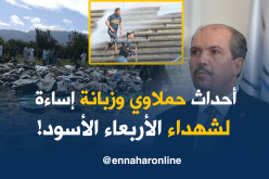 محمد عيسى :”ما حدث في ملعبي قسنطينة ووهران يسيء لشهداء الطائرة العسكرية”