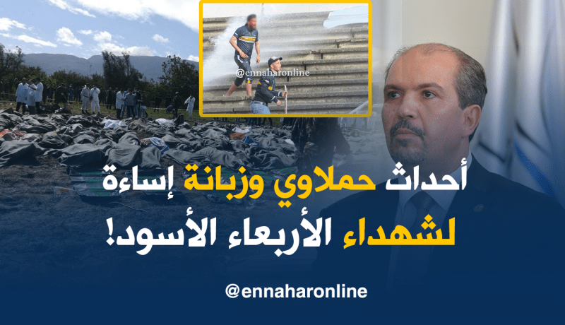 محمد عيسى :”ما حدث في ملعبي قسنطينة ووهران يسيء لشهداء الطائرة العسكرية”