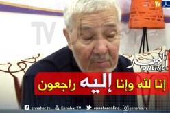 وفاة رئيس اللجنة الوطنية لوكلاء أسواق الخضر والفواكه محمد مجبر