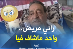 الفنان محمّد معروف يدخل المستشفى