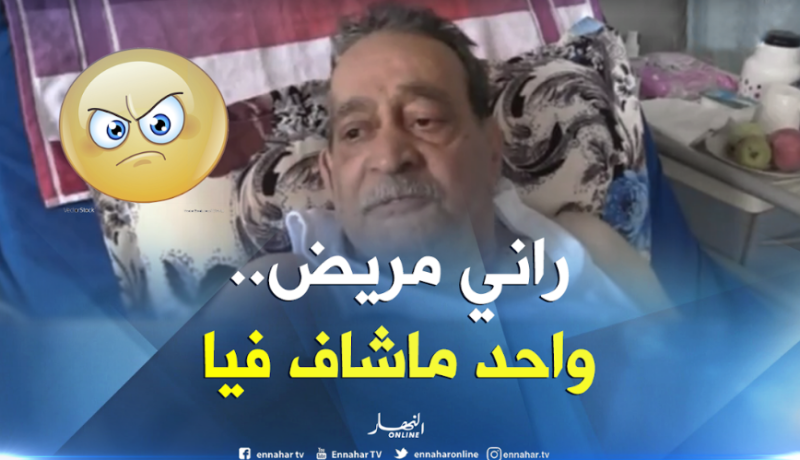 الفنان محمّد معروف يدخل المستشفى