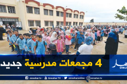 ولاية الجزائر تشرع في تأهيل المتوسطات والثانويات شرق العاصمة