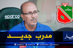 إتحاد بلعباس يعين ياعيش مدربا جديدا للفريق