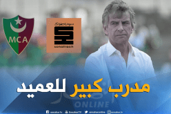 سوناطراك ترصد مبلغاً كبيراً لجلب غوركوف !