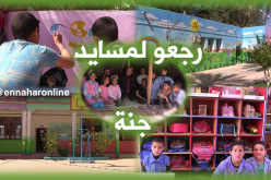 بالصور ….هكذا حول أولياء التلاميذ و الأسرة التربوية الإبتدائيات إلى شبه متاحف بغرداية