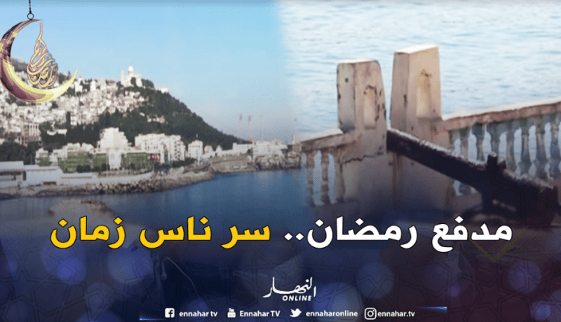 هكذا كان سكان المحروسة يدركون موعد الإفطار في رمضان